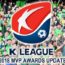 2018 K League MVP Award Voting Update