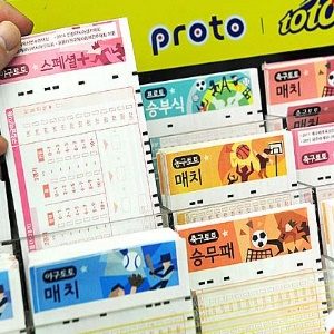 한국의 스포츠 베팅 가이드 – 스포츠 도박 옵션