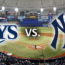 Yankees vs Rays Betting Pick – MLB Betting Prediction