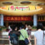 Resorts World Sentosa is One of Singapore’s Leading Employers